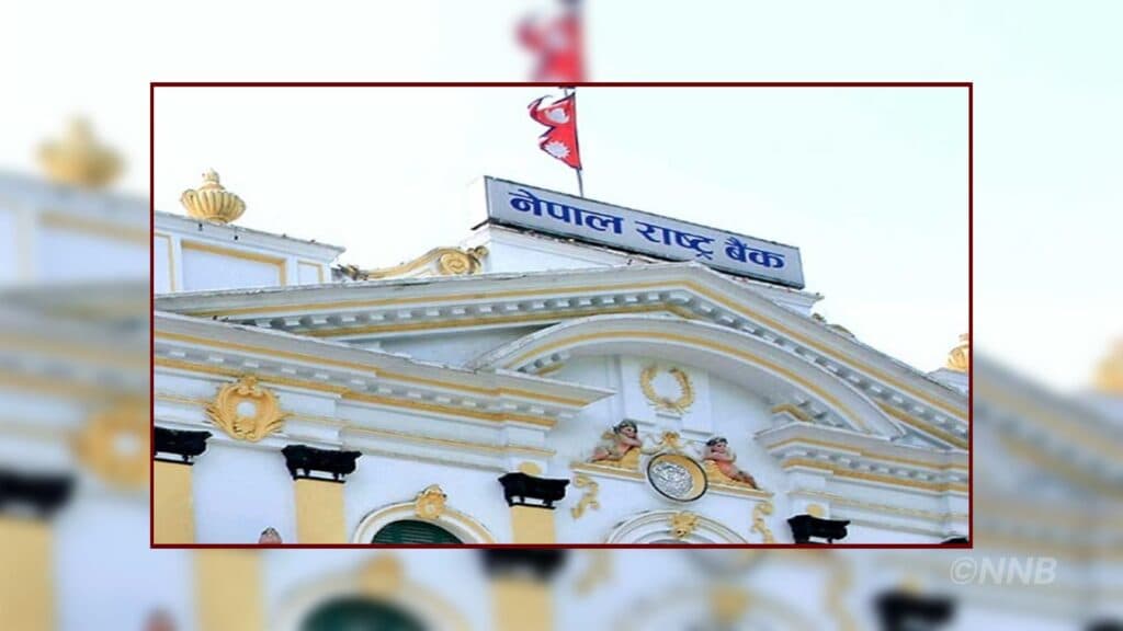 बैंकिङ प्रणालीबाट ८५ अर्ब रुपैयाँ खिच्दै राष्ट्र बैंक, अधिक तरलता व्यवस्थापन गर्ने तयारी