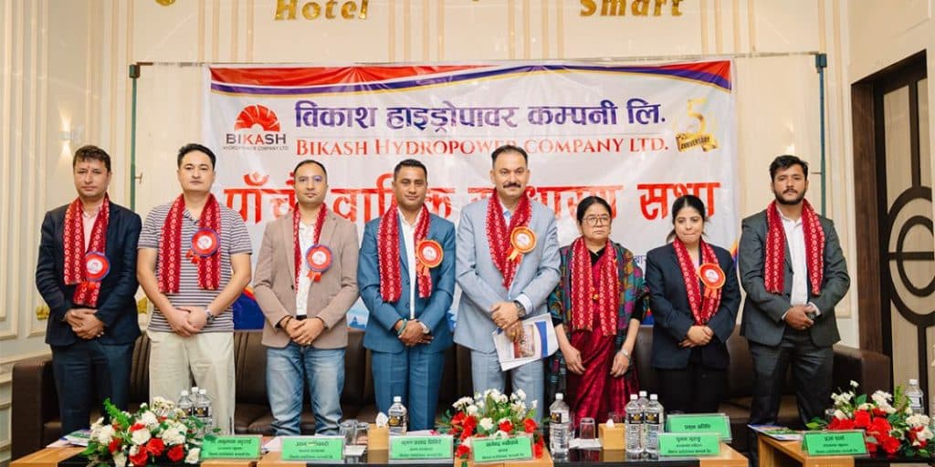 आईपीओपछि पहिलोपटक लाभांश बाँड्दै विकाश हाइड्रोपावर, १० प्रतिशत बोनस शेयर पारित