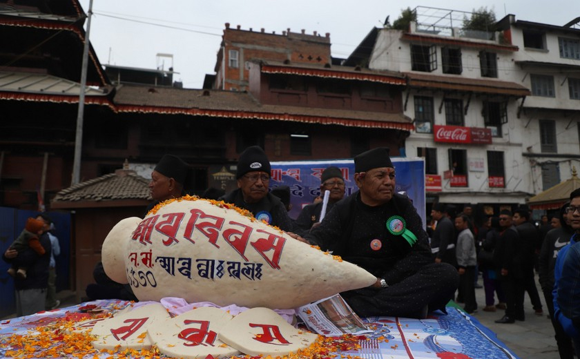 नेवार समुदायले आज योमरी पुन्हि मनाउँदै