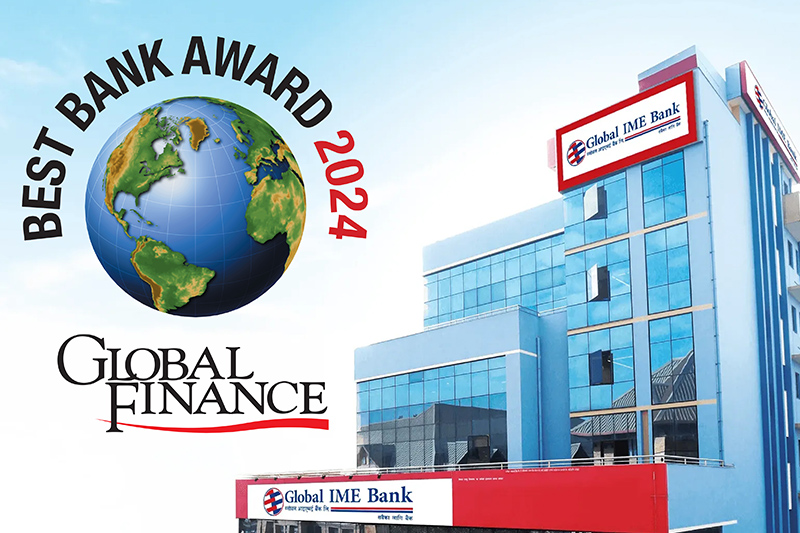 ग्लोबल आइएमई बैंकलाई ग्लोबल फाइनान्सको “बेष्ट बैंक अवार्ड”