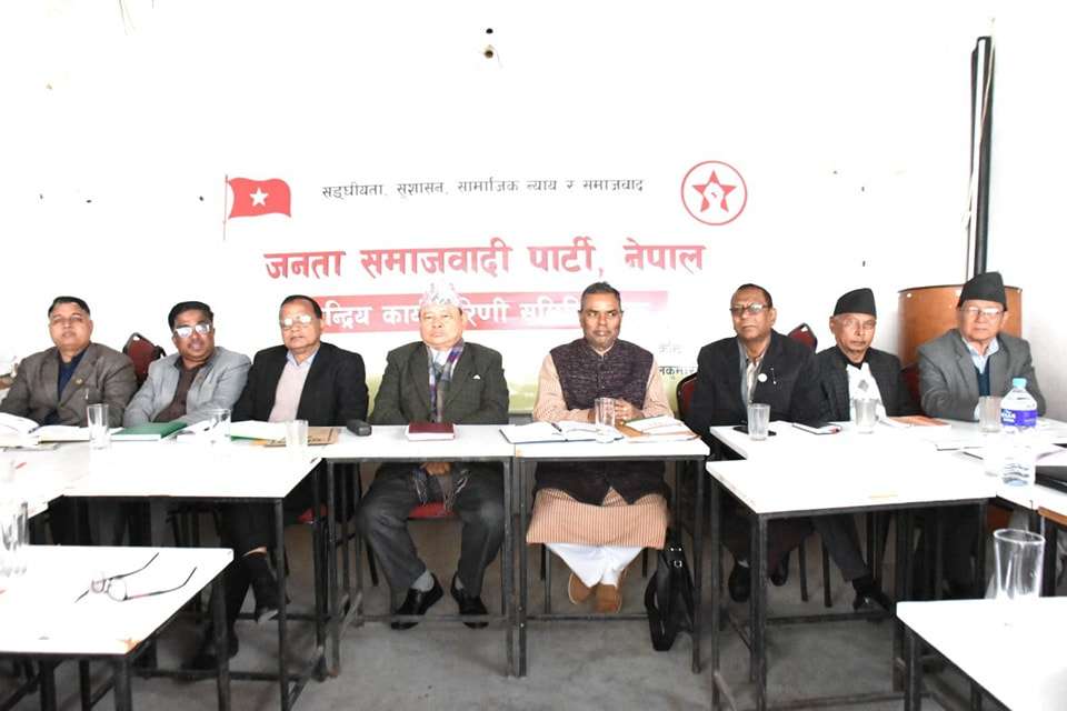 जसपा नेपालले संगठन निर्माण अभियानलाई निरन्तरता दिने