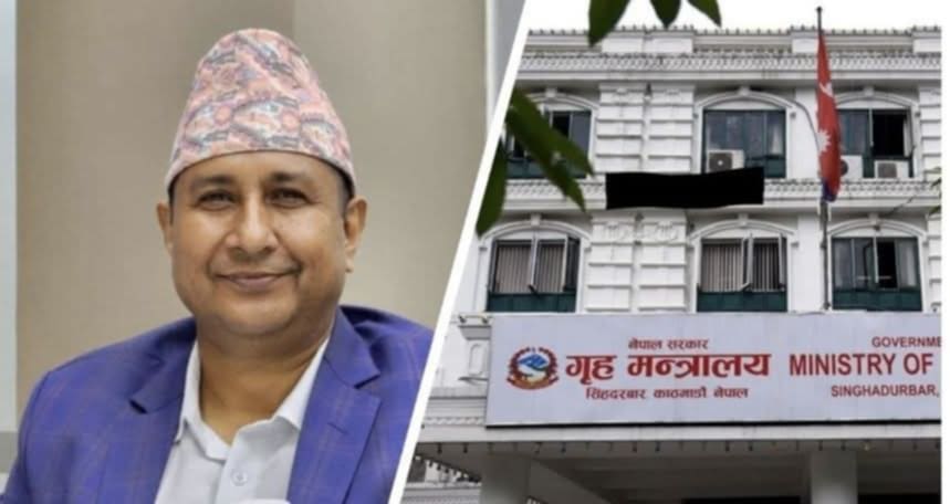 सिरहाका प्रमुख जिल्ला अधिकारी मन्त्रालय तानिए