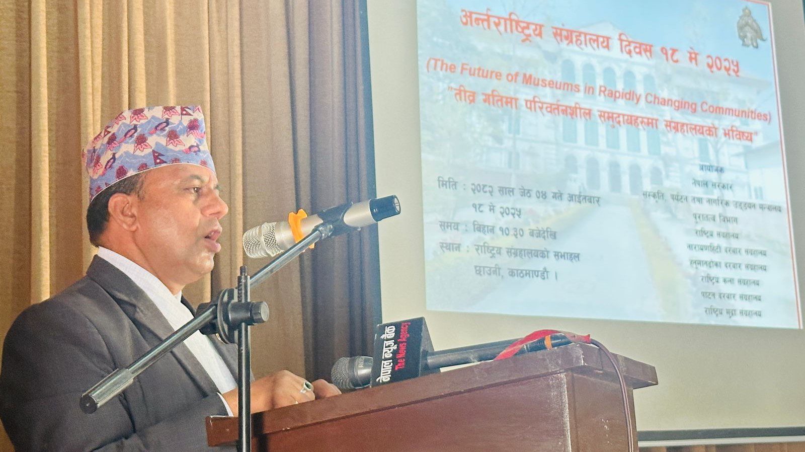समुदायहरू परिवर्तन भइरहँदा हाम्रा संस्कृति, इतिहास र सम्पदाहरू लोप हुने चिन्ता छ : मन्त्री पाण्डे