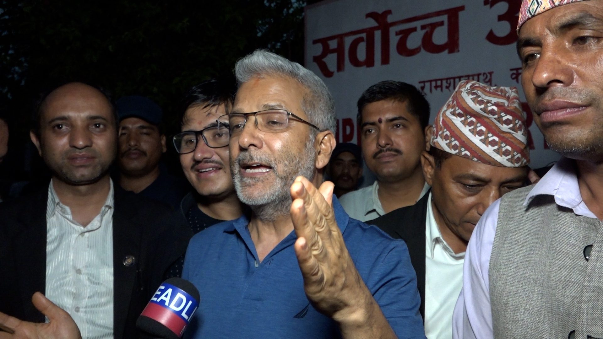 हिरासतमुक्त भएपछि रवीन्द्र मिश्रले भने- ‘कुनै पनि अपराध नगरेपनि राज्य मेरो विरुद्ध लाग्यो’