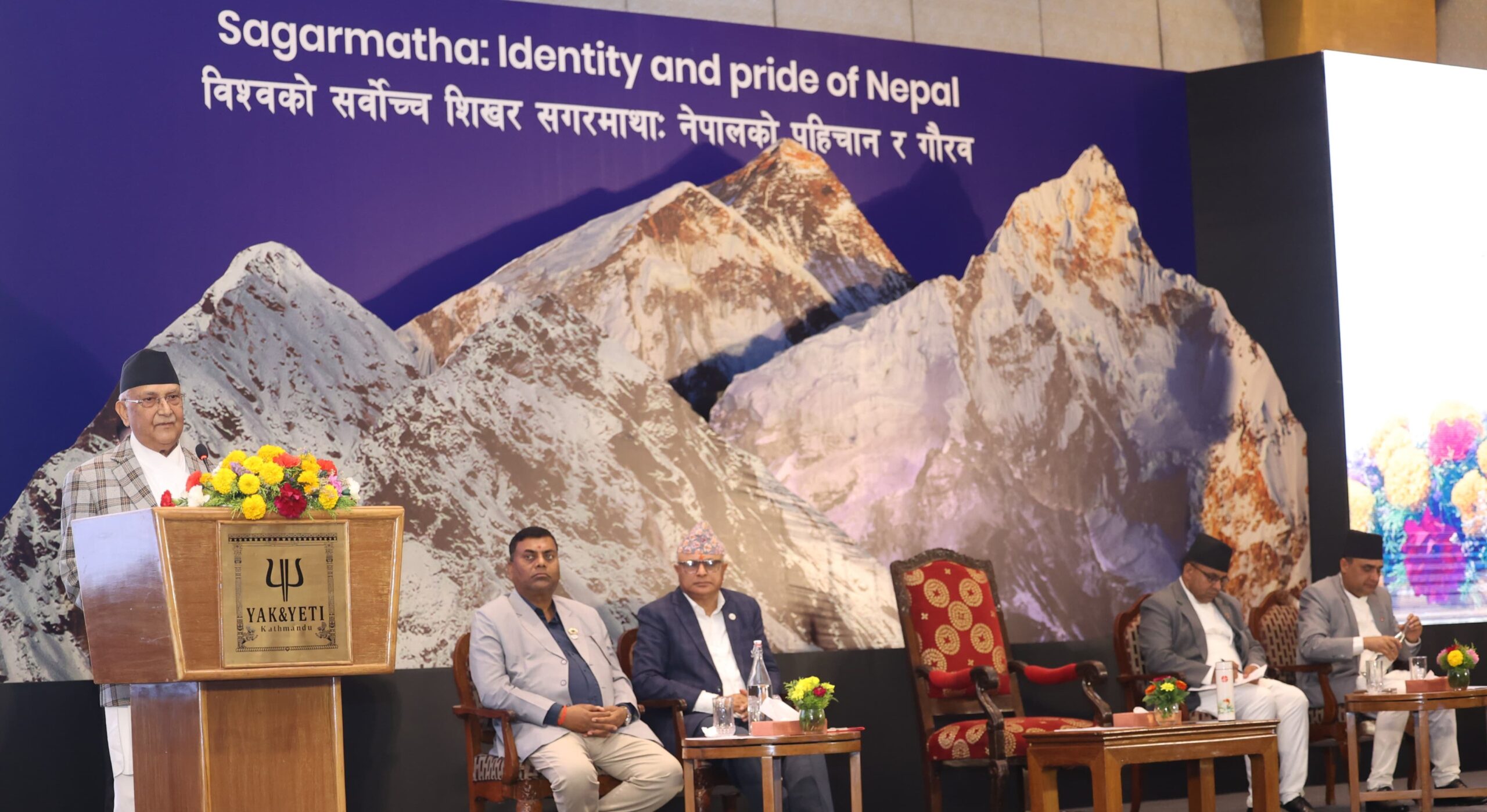 सगरमाथालाई सफा राख्ने प्रयासलाई निरन्तरता दिनुपर्छ : प्रधानमन्त्री ओली