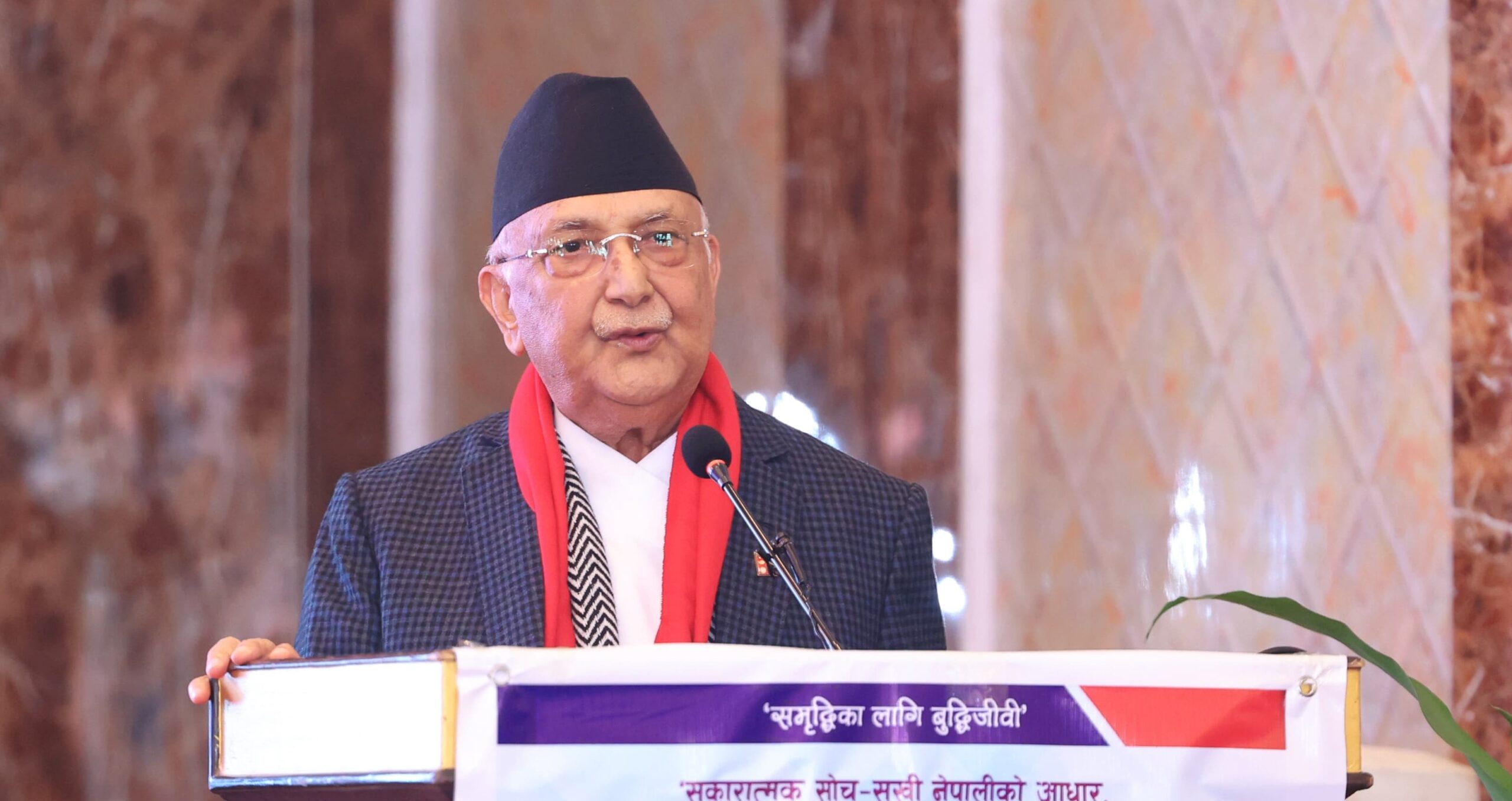 आगामी निर्वाचनमा एमालेले एकल बहुमत ल्याउने छ : प्रधानमन्त्री