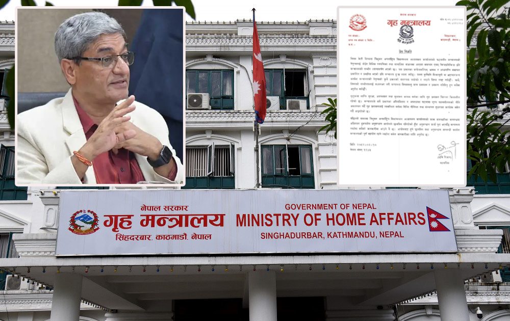 भिजिट भिसा प्रकरणमा गृहको प्रष्टिकरण : ‘हाम्रो कुनै संलग्नता छैन, छानबिन प्रक्रियामा पूर्ण सहयोग गर्छौ’