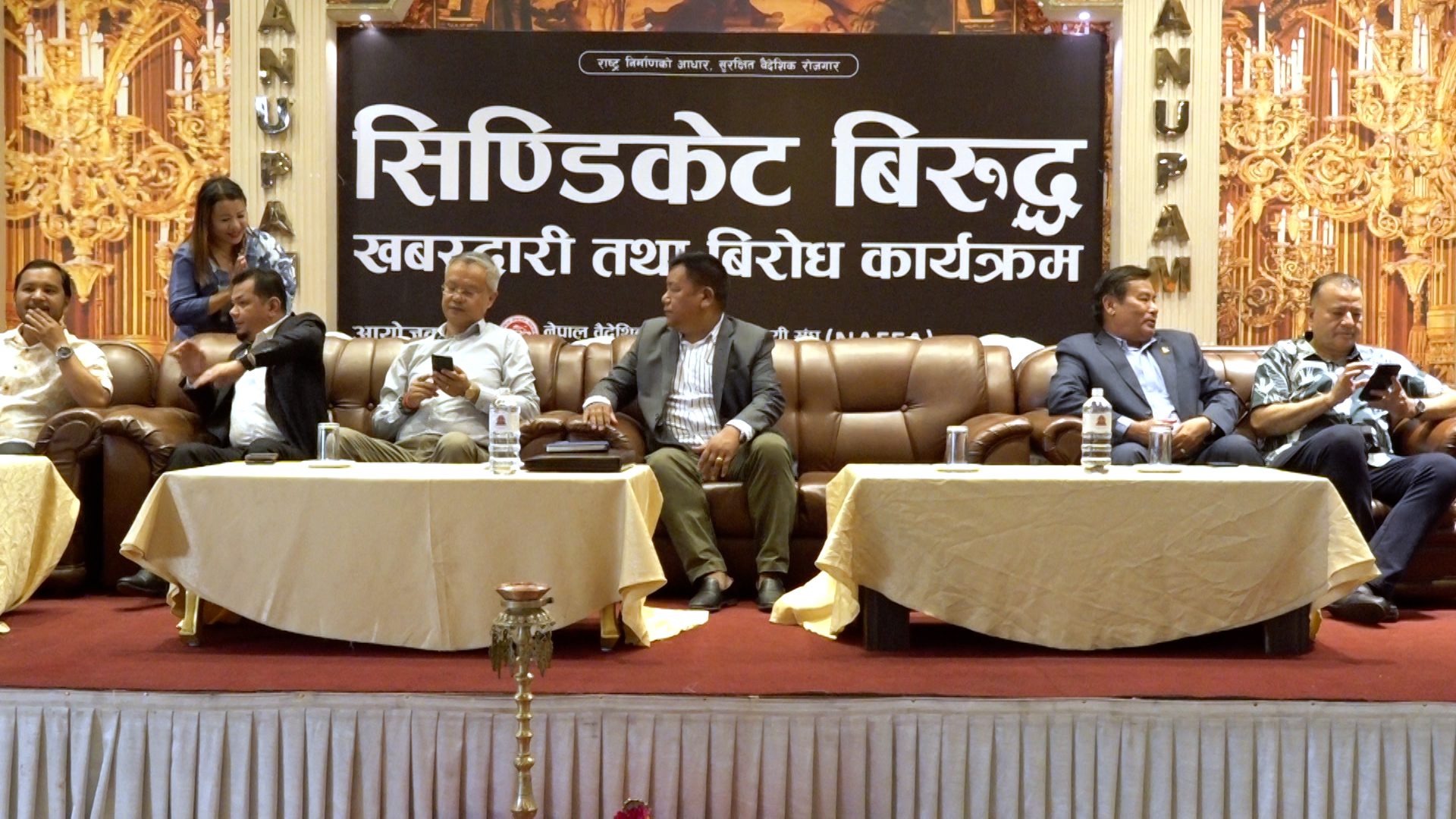 मलेसिया रोजगारीमा लगाउन खोजिएको सिण्डिकेट स्वीकार्य छैन् : अध्यक्ष गुरुङ