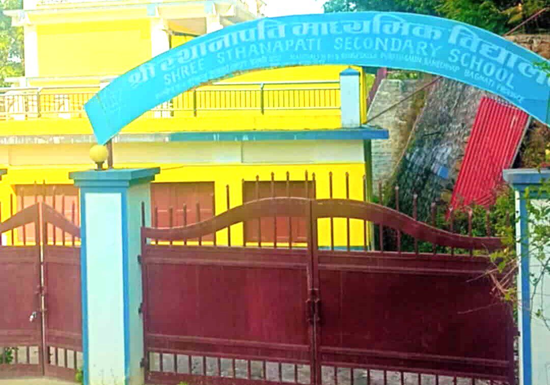 विद्यार्थीलाई बाहिर निकालेर जनप्रतिनिधिले नै गरे विद्यालयमा तालाबन्दी