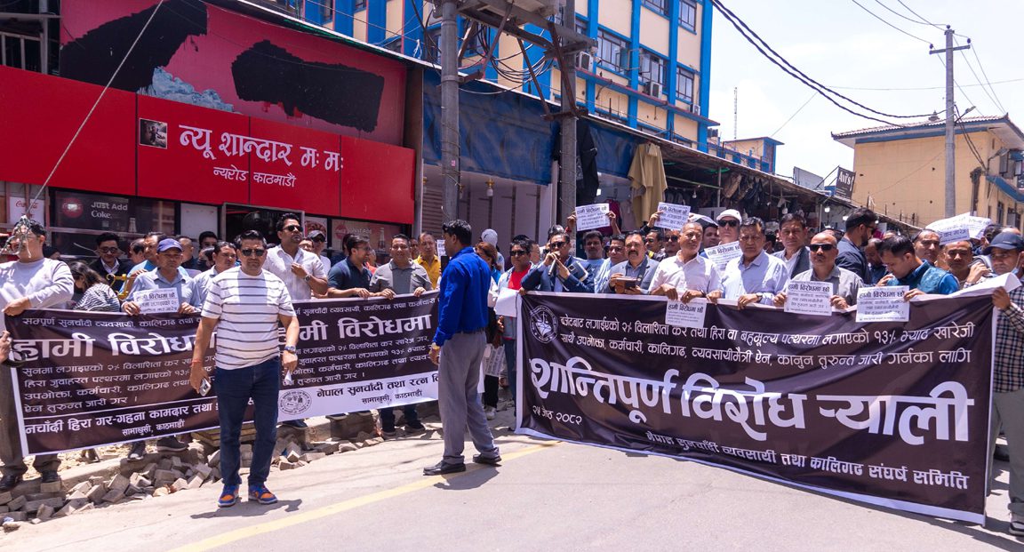 विलासी कर हटाउन माग गर्दै सुनचाँदी व्यवसायी सडकमा