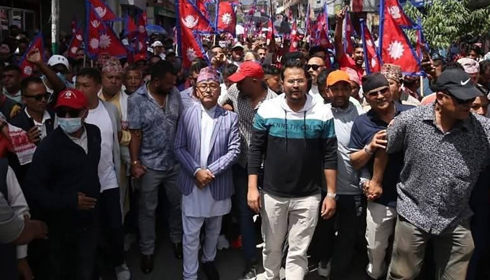 राजावादीहरुले आज माइतीघर क्षेत्रमा प्रदर्शन गर्दै