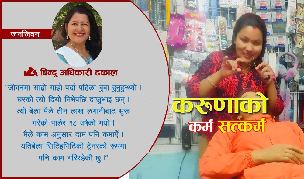 news