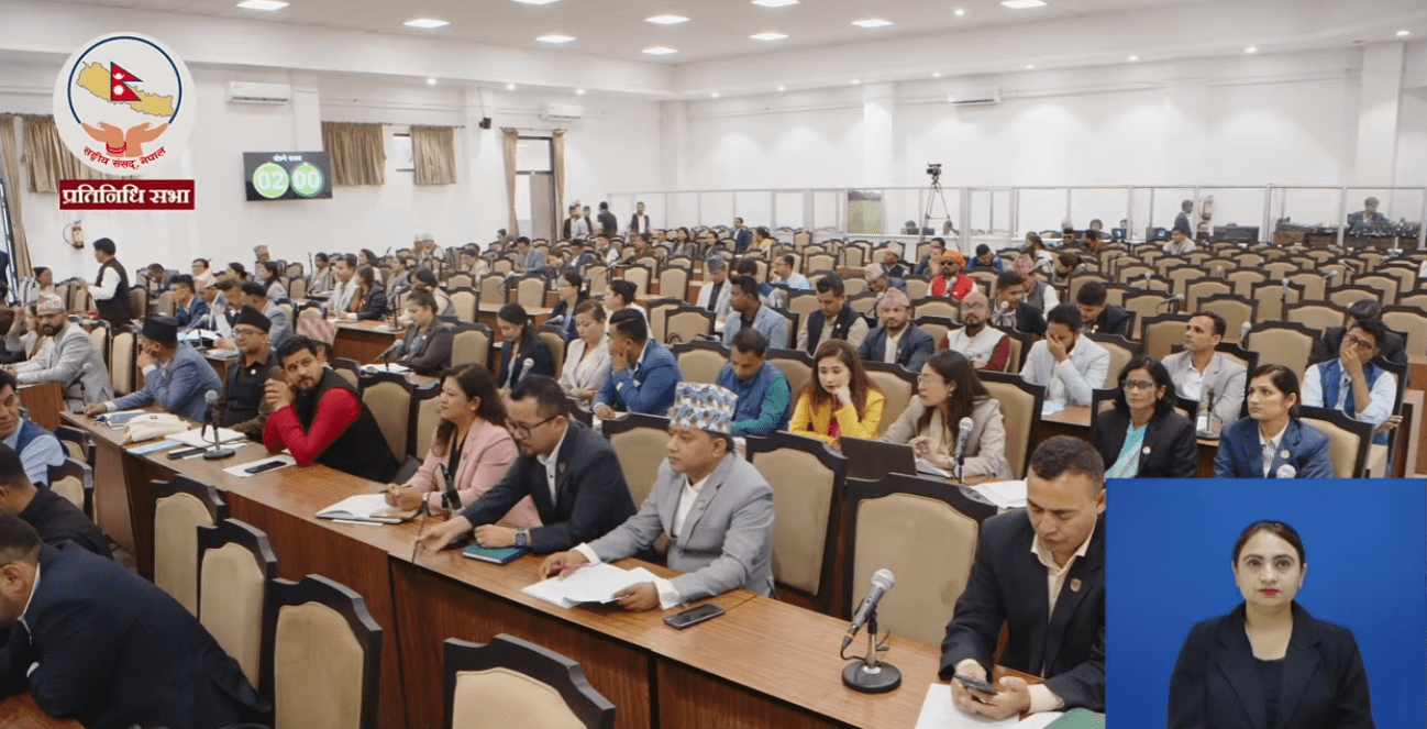 प्रतिनिधिसभाको बैठक बस्दै, यस्तो छ कार्यसूची