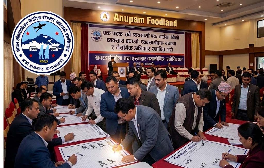 मलेसिया रोजगारीमा ‘सिन्डिकेट’विरुद्ध लोकतान्त्रिक एसोसिएसनको ‘खबरदारी तथा हस्ताक्षर क्याम्पेनिङ’