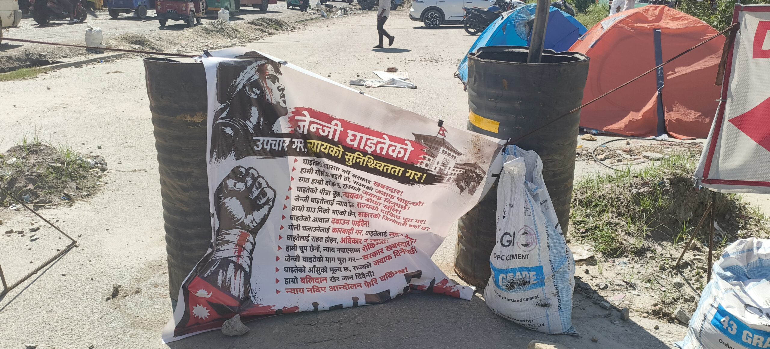 बिचल्लीमा जेनजी आन्दोलनका घाइते, उपचार र पुनःस्थापनाको माग गर्दै अनसनमा