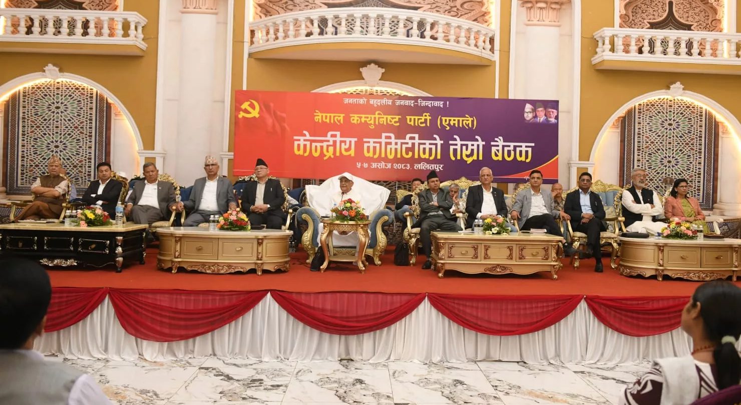 एमाले बैठकको तेस्रो दिन : केन्द्रीय सदस्यले धारणा राख्ने