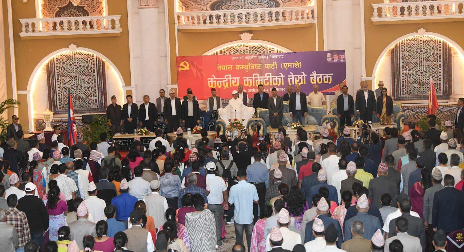 एमाले केन्द्रीय कमिटीको दोस्रो दिन : आज मनोनयनसँगै केन्द्रीय सदस्यले धारणा राख्ने
