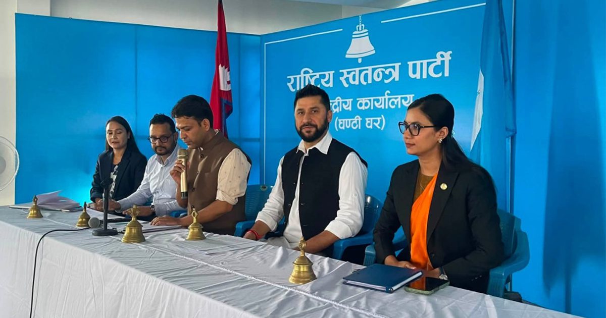 स्थानीय तह निर्वाचनका लागि रास्वपाले बनायो उम्मेदवार छनोट समिति